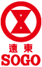 SOGO LOGO