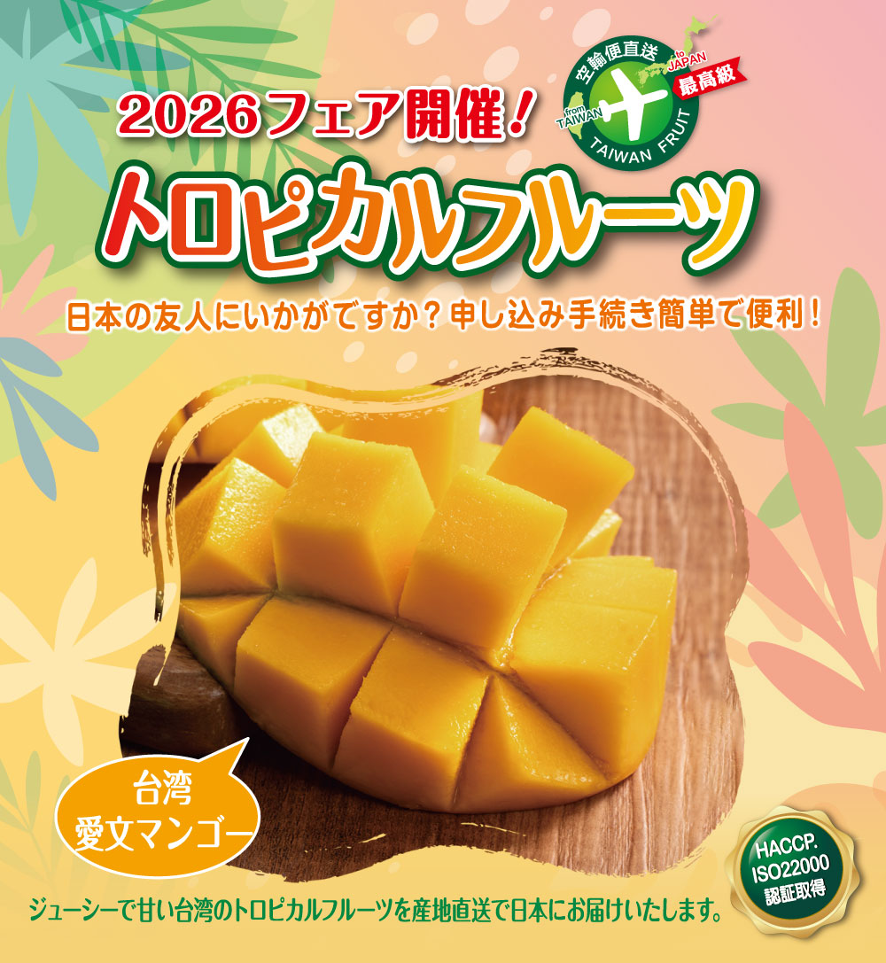 摘果マンゴー6キロ 摘果マンゴー 40〜320g 6kg - メルカリ