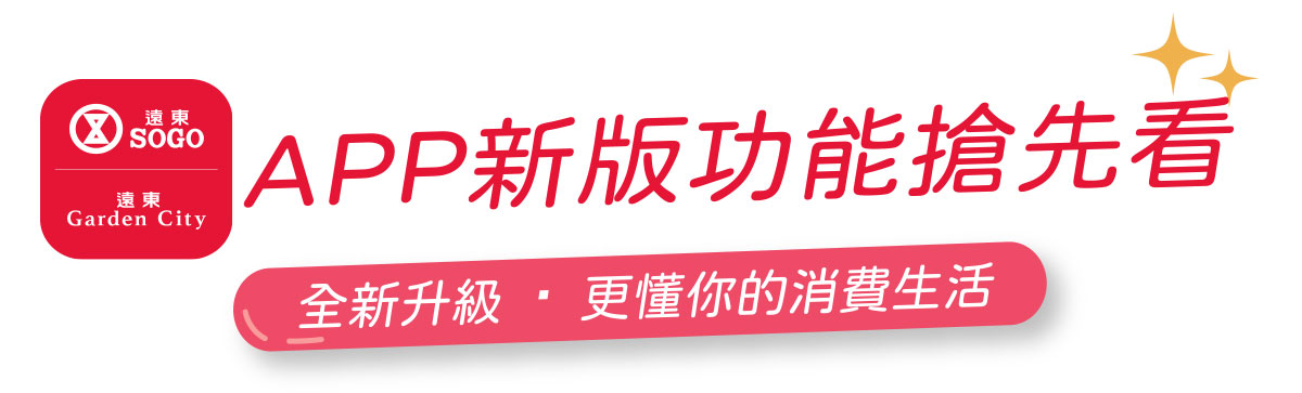 最新活動圖