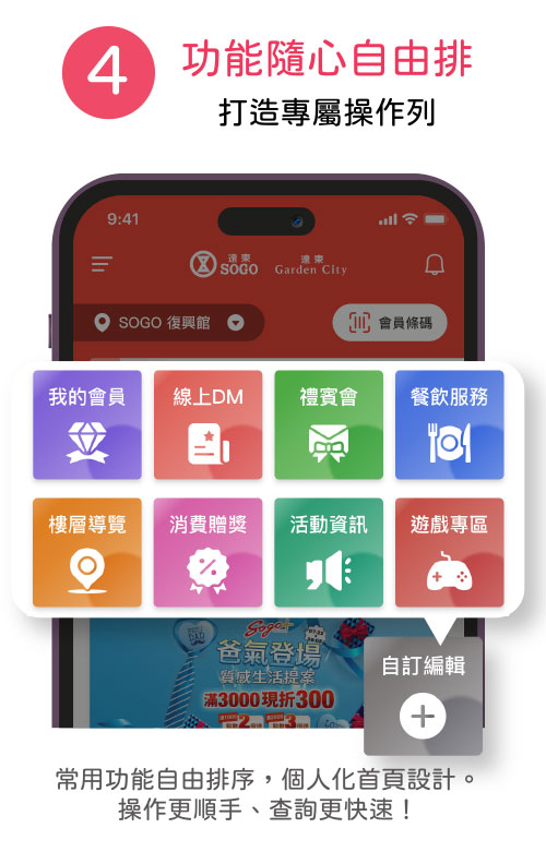 最新活動圖