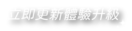 最新活動圖