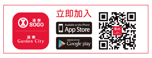 最新活動圖
