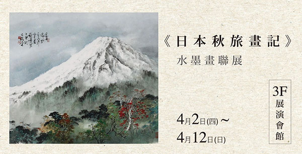 最新活動圖
