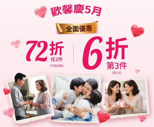 最新活動圖