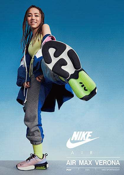 Nike Air Max Verona