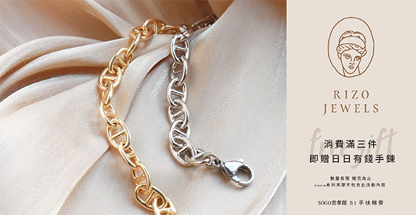 RIZO JEWELS