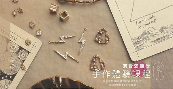 RIZO JEWELS