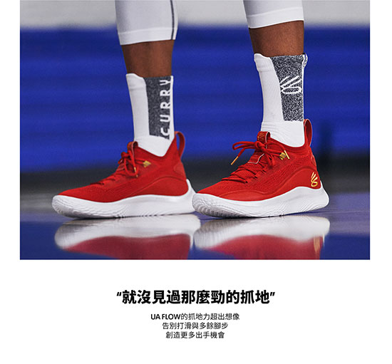 UNDER ARMOUR