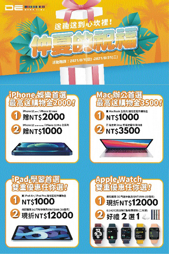 apple