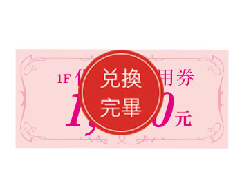最新活動圖