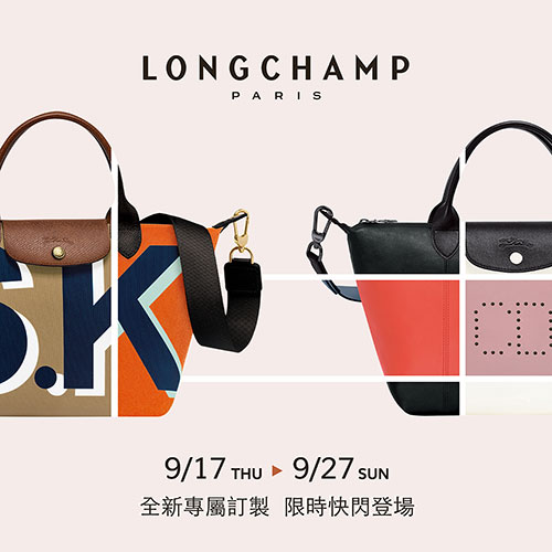 Longchamp