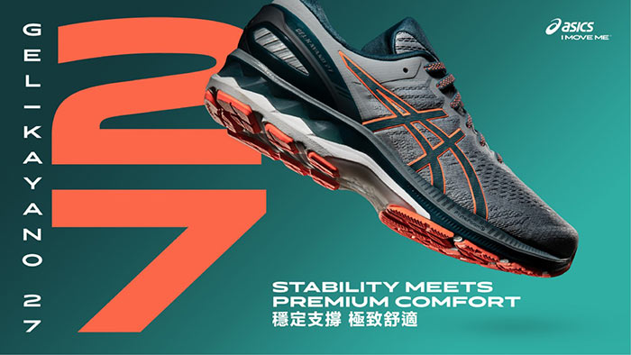 ASICS