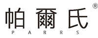 帕爾氏