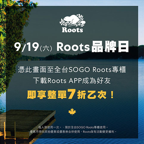 ROOTS