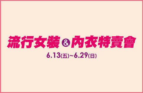 最新活動圖