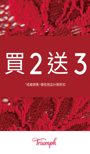 最新活動圖