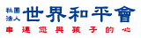 最新活動圖