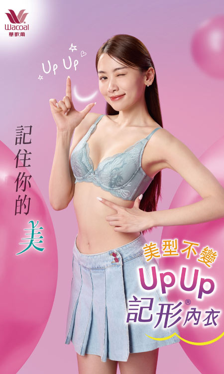 最新活動圖
