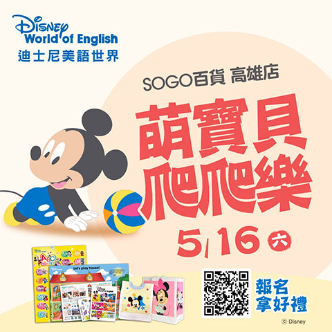 最新活動圖