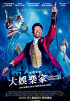 最新活動圖