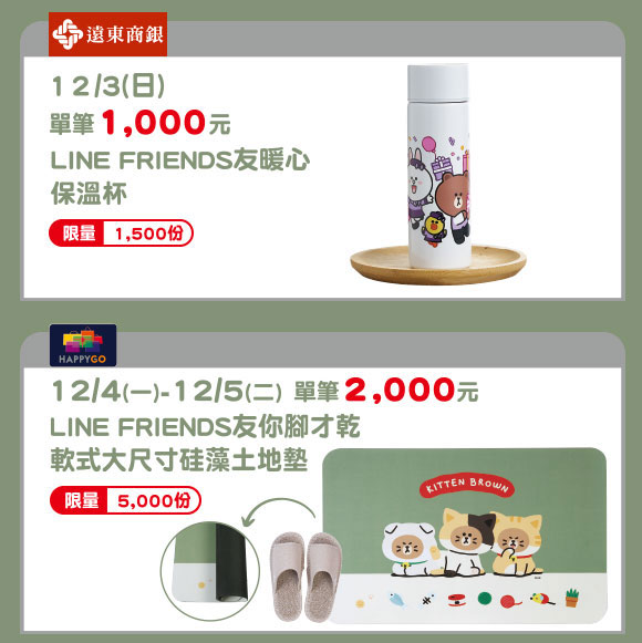 最新活動圖