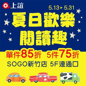 最新活動圖