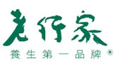 老行家燕窩