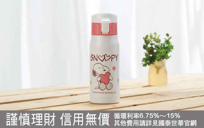 週年慶國泰世華卡友消費來店禮