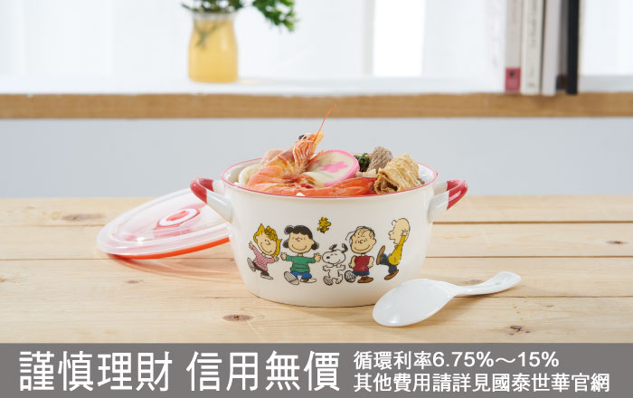 週年慶國泰世華消費來店禮