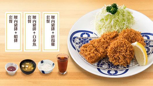 忠孝館11F MAiSEN 邁泉豬排 超值商業午餐