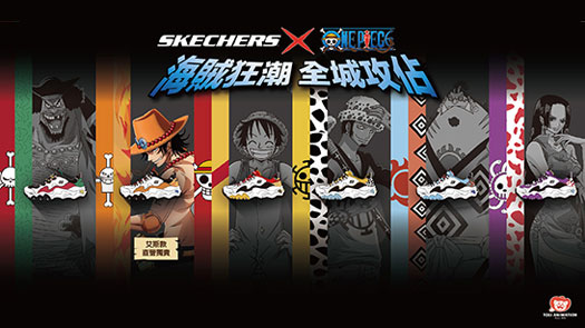 忠孝館5F SKECHERS x ONE PIECE 航海王聯名款