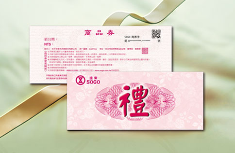 4F 珠寶區 生日慶特別企劃