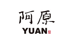 阿原YUAN