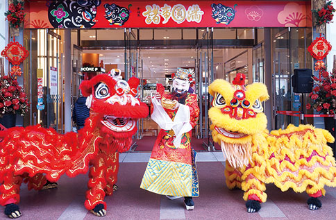 祥獅獻瑞 鼠來報吉祥