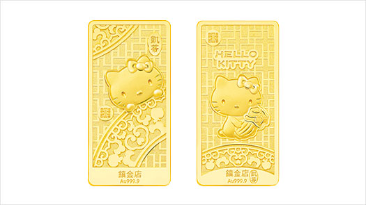忠孝館4F Just Gold x Hello Kitty 嬉遊故宮 純金金條限量登場