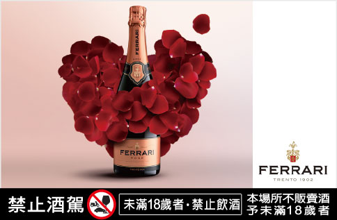 浪漫之約~頂級紅酒Bar