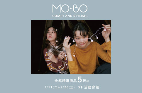MO-BO特賣會