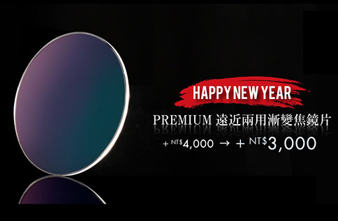 B1 OWNDAYS 鼠行運‧好康報報!