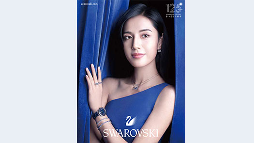 復興館B1 SWAROVSKI 125週年紀念系列