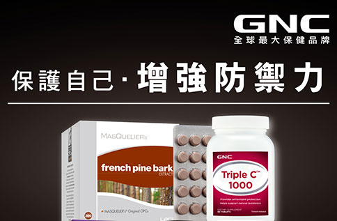 B1 保護自己 增強防禦力
