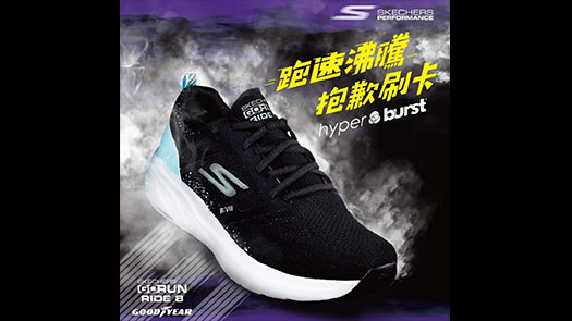 中壢店6F SKECHERS 新品上市