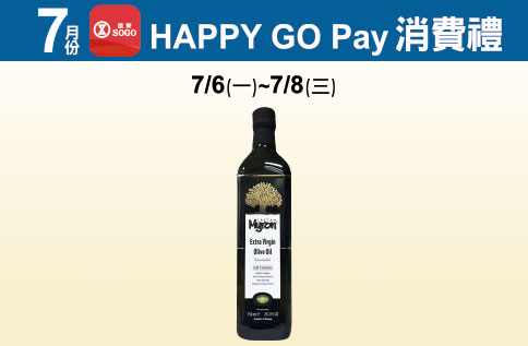 希臘麥倫特級初榨冷壓橄欖油750ml