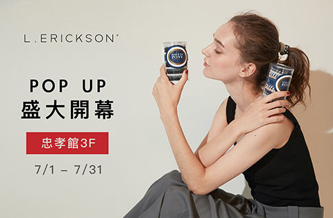 3F 美國髮飾品牌 L.ERICKSON 期間快閃