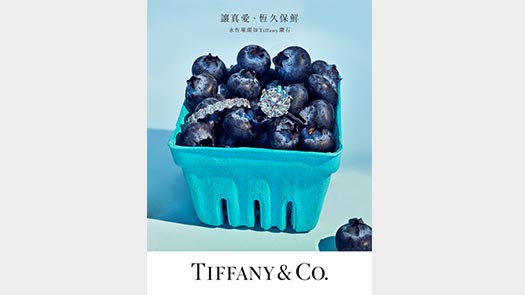 復興館2F 【Tiffany & Co.】Love & Engagement