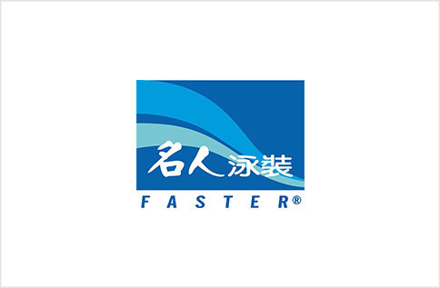 10F 名人泳裝 振興活動