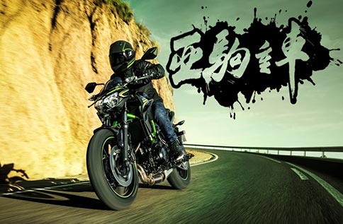 熱血無極限 ‧ KAWASAKI重機展