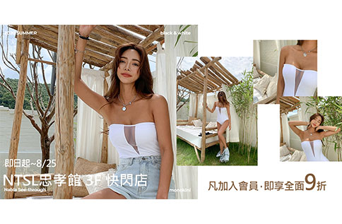 3F NTSL韓國運動服飾快閃店