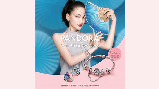 復興館B1 PANDORA大中華限定-扇風點愛系列全新登場
