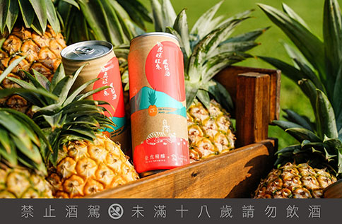B3 微熱山丘 X 臺虎精釀 聯名限量