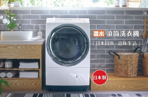 智能家電聯合展售會